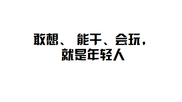 2019保利山海联动抖音整合推广方案【房地产】【抖音】.pptx 第3页