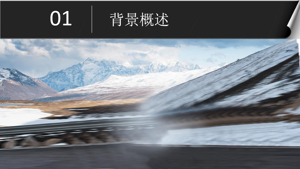 2018全新BMW X3武汉地区上市鉴赏会活动方案【汽车】【活动策划】.pptx 第3页