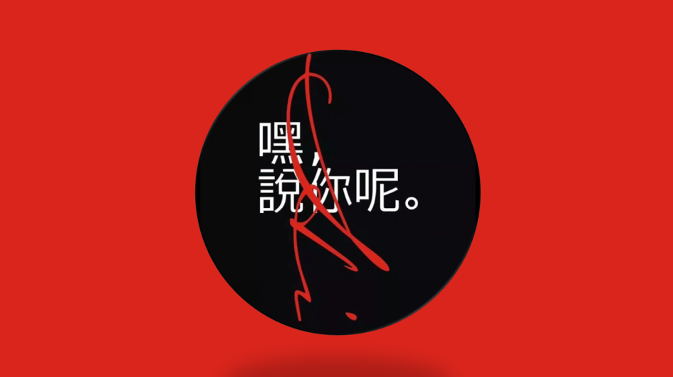 2020地产项目街舞主题造势活动策划方案【服装服饰】【商业地产】【联名活动】.ppt 第2页