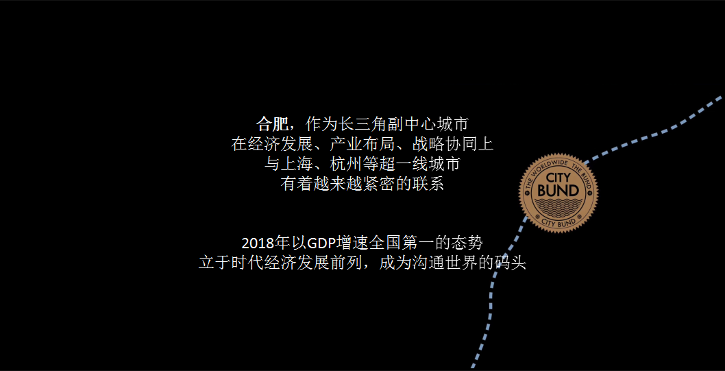 2019新城滨湖云境新城案名发布会策划案【房地产】【发布会】.pptx 第2页