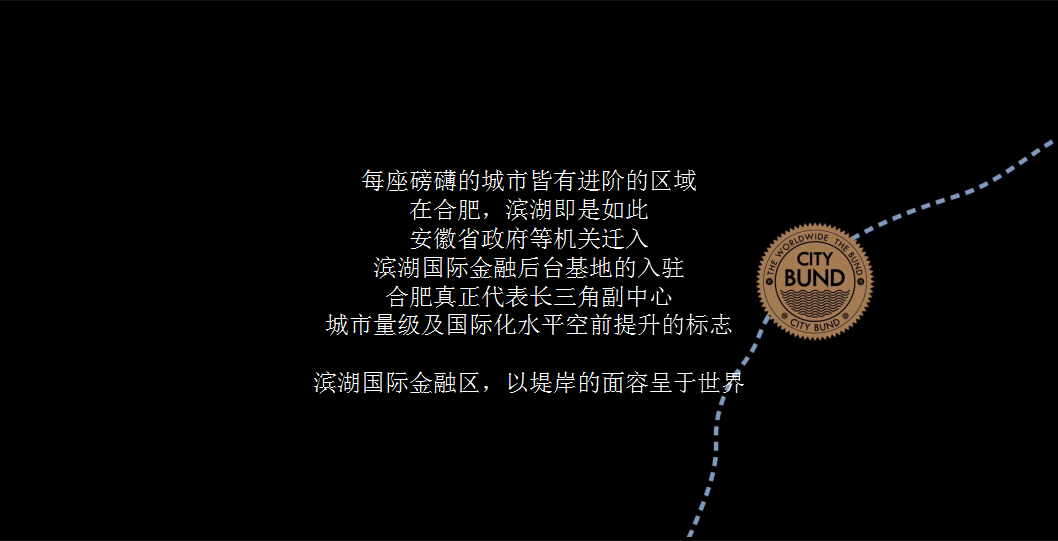 2019新城滨湖云境新城案名发布会策划案【房地产】【发布会】.pptx 第3页