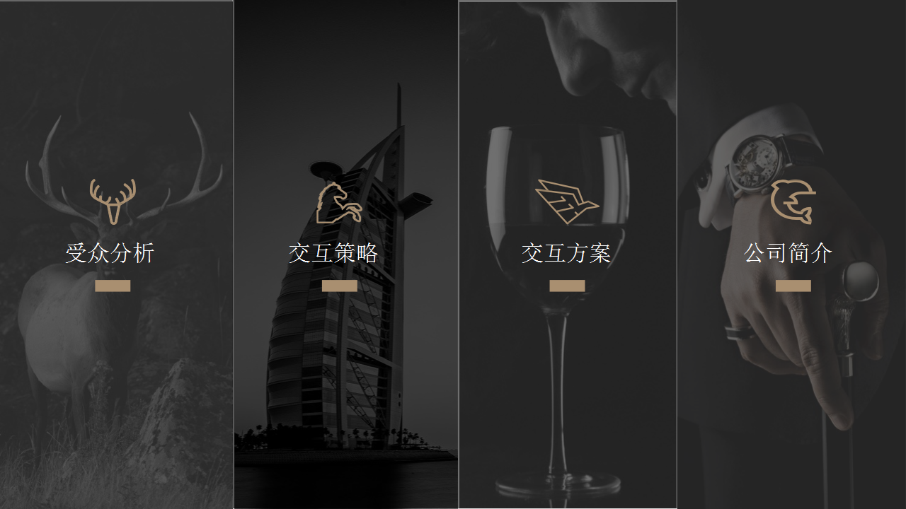 2018卡萨帝F+设计师社群营销方案【家电】【社群运营】.pptx 第2页