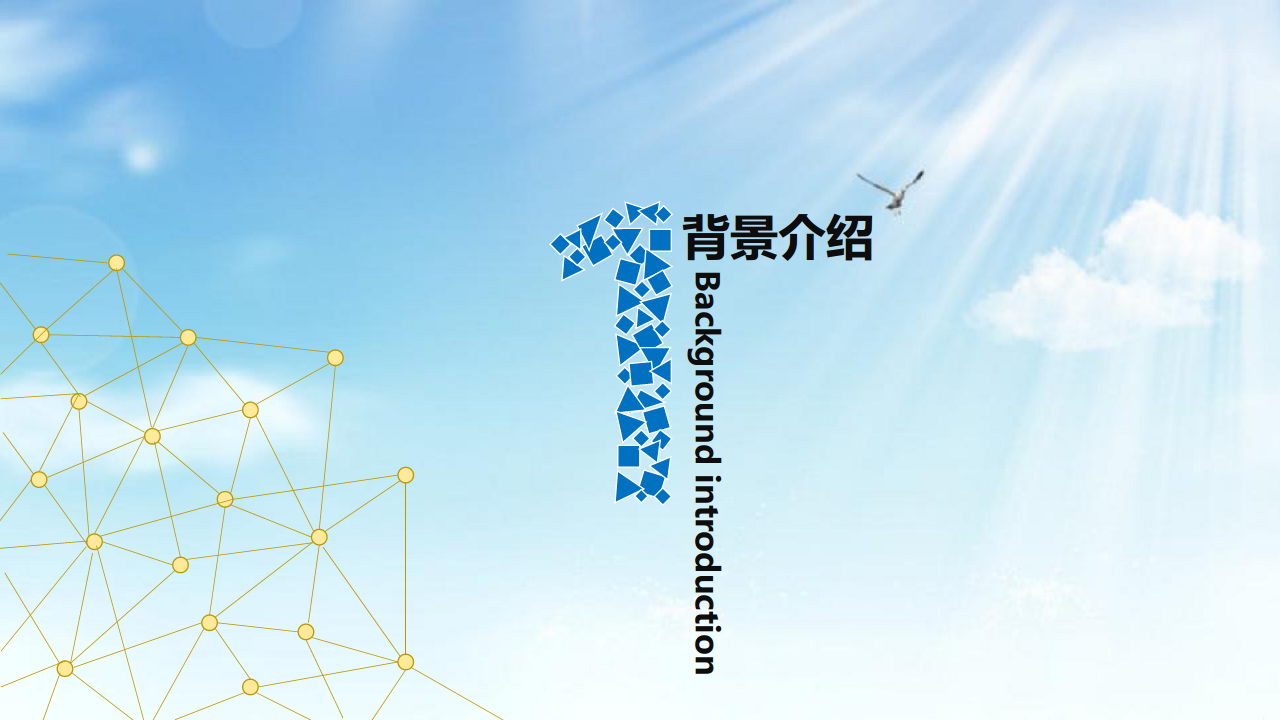 2017力士清爽路演活动方案【快消品】【活动策划】.pdf 第2页
