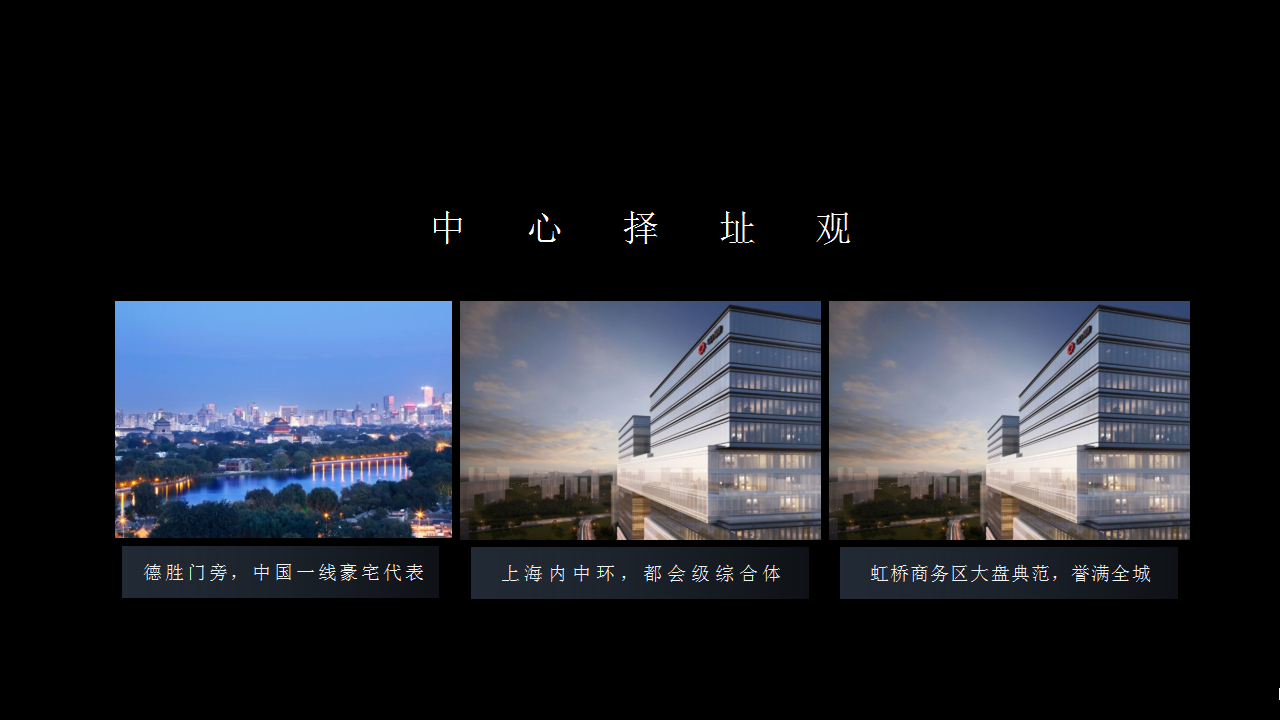 2020地产项目FUN享嘉年华 VALUE系列周末导客活动策划方案【房地产】【导客活动】.pptx 第2页