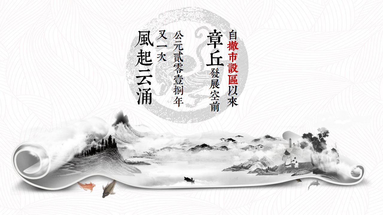 2018中润百脉悦府产品发布会活动案【房地产】【发布会】.pdf 第2页