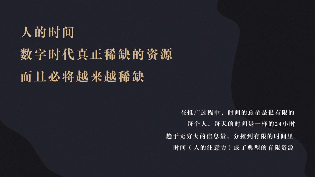 2018年英山古道易酵茶营销方案【快消品】【新媒体运营】.pptx 第2页