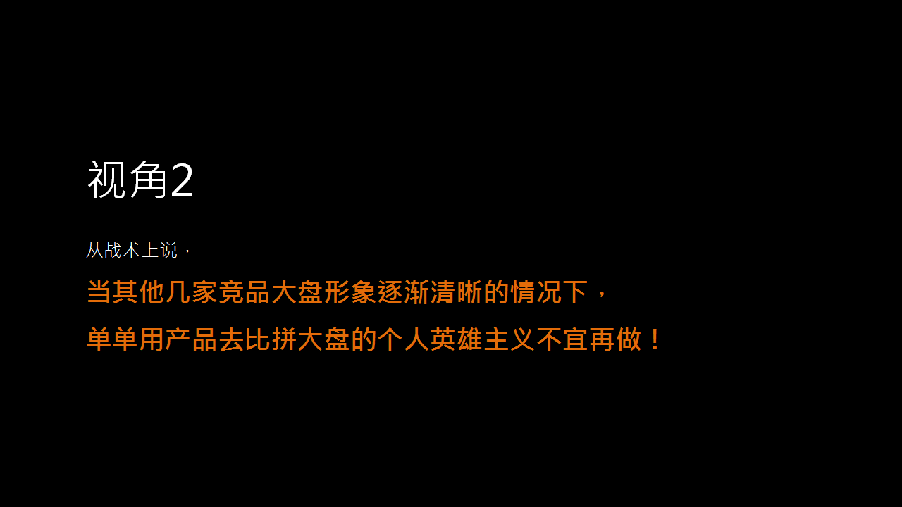 2019华润万象谷推广案【房地产】【品牌设计】.pptx 第3页