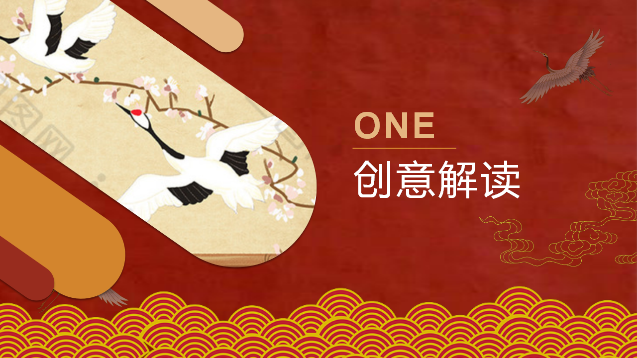 2021商业广场1-3月企划&ldquo;好运正当头 好事正发生&rdquo;活动策划方案【购物广场】【美陈SP】【春节】.pptx 第2页