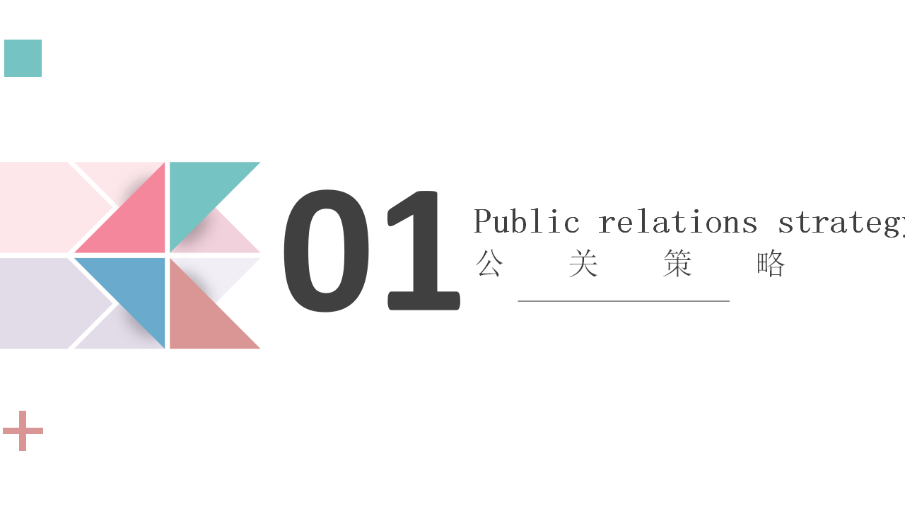 2020地产项目八月书香&ldquo;酷爽金夏&rdquo;城市降温计划策划方案【房地产】【夏日活动】.pptx 第2页