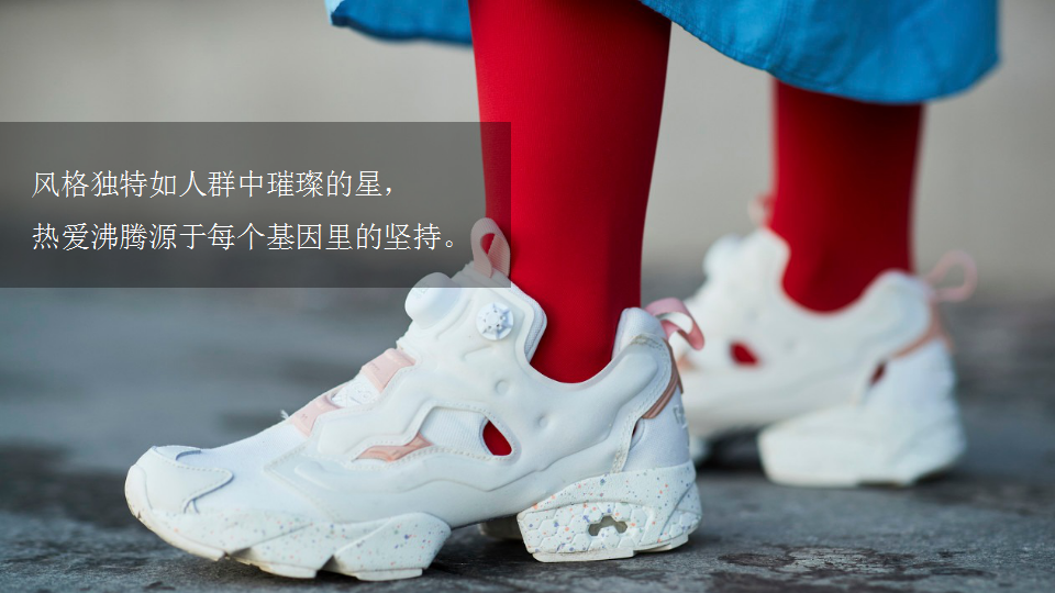 2019购物中心万象城潮鞋文化展活动策划方案【商业地产】【活动策划】.pptx 第3页