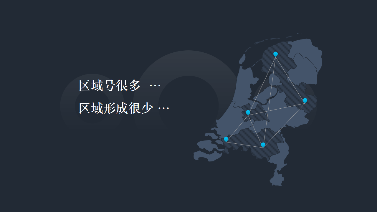 2019旭辉杭州品牌微信互动传播案【房地产】【微信运营】.pptx 第3页