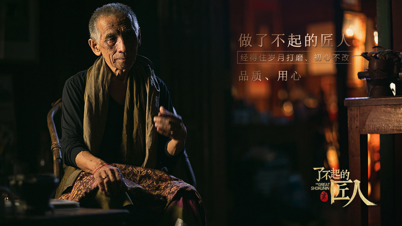 2018金地集团品牌发布及案名发布会活动策划案【房地产】【发布会】.pptx 第2页
