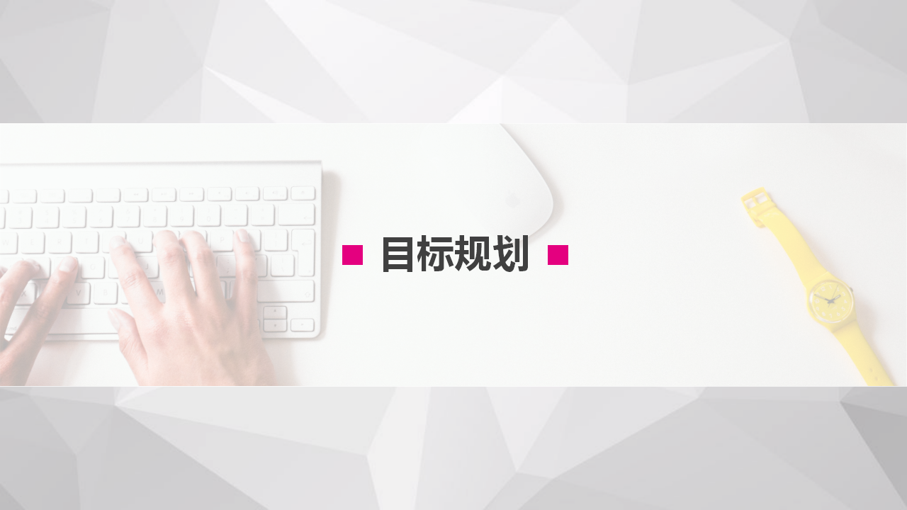 唯品会微博橱窗内容规划方案【电商】【双微一抖】.pptx 第3页