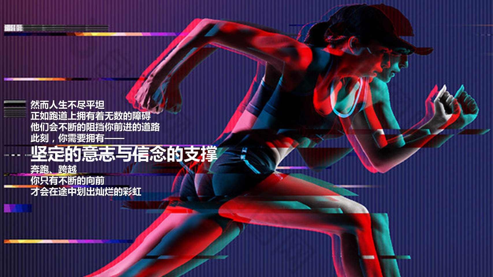 2019碧桂园东北区域年会活动策划方案【房地产】【年会策划】.ppt 第2页