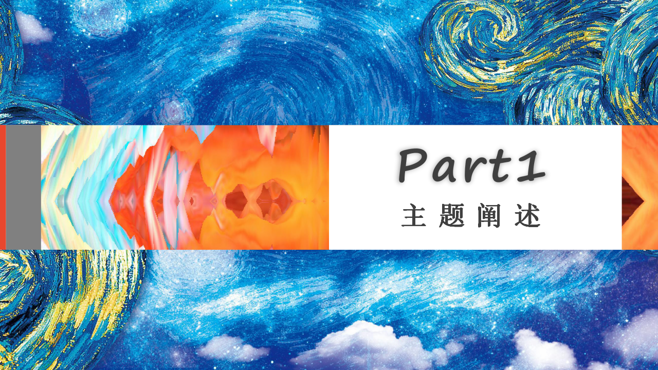 2019购物中心6月年中庆营销方案【商业地产】【活动策划】.pptx 第3页