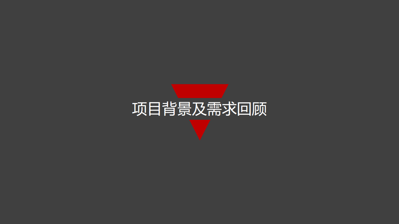 2019AEG9000系列洗干一体机新品上市发布方案【洗衣机】【发布会】.pdf 第2页