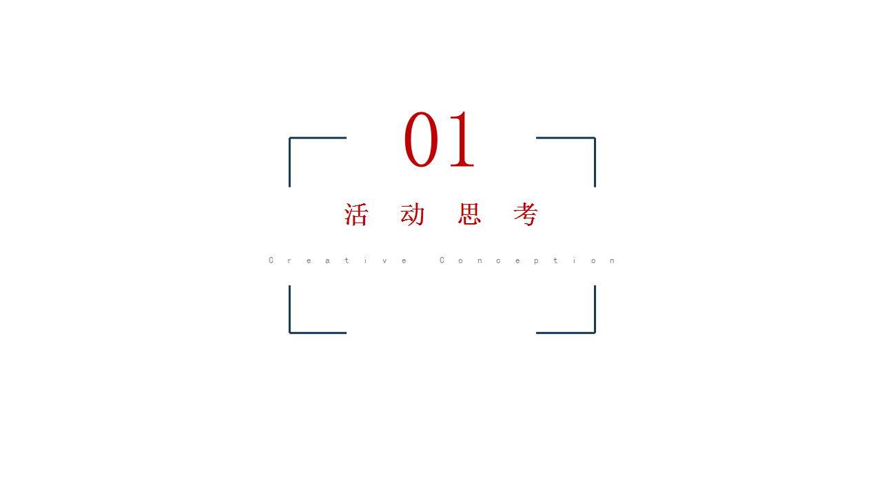 2019重庆龙兴御临河首届龙舟赛【端午节】【旅游】.pptx 第2页