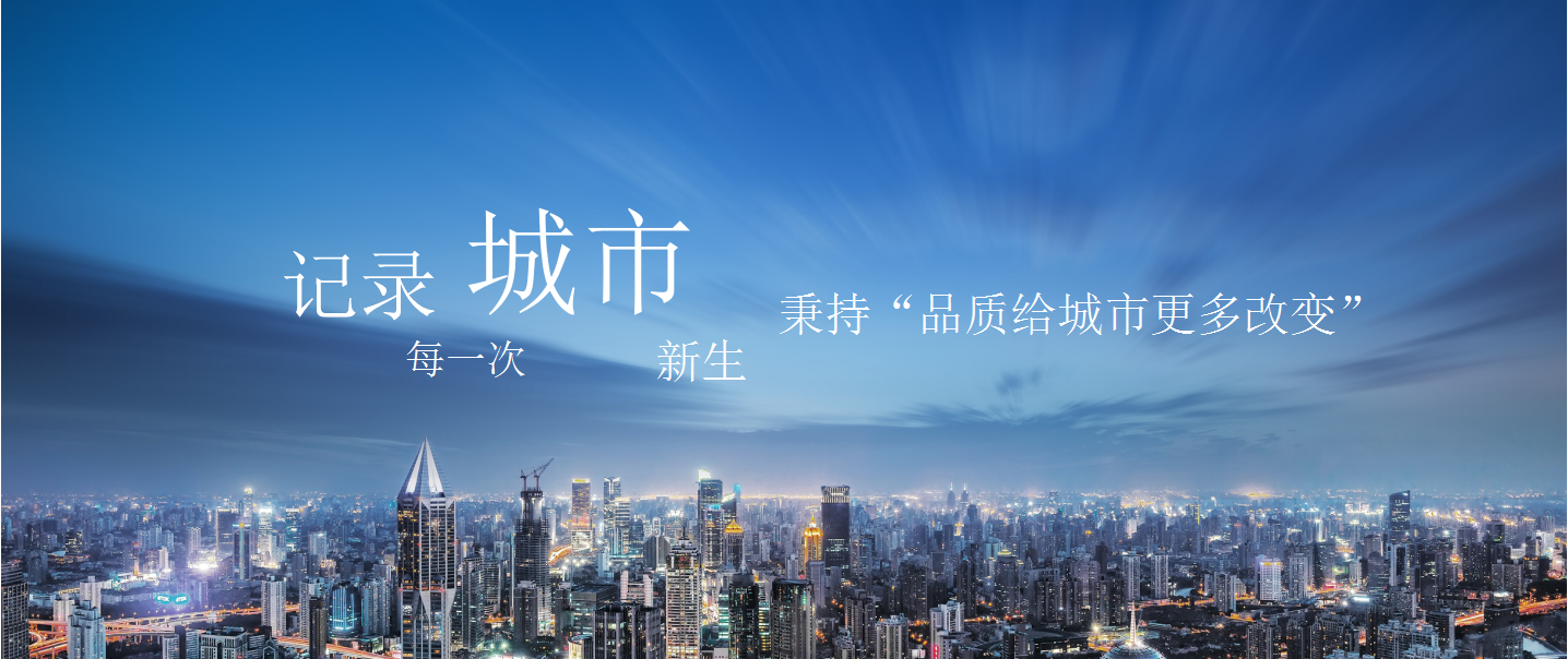2019华润置地合肥公司14周年品牌答谢盛典策划案【地产】【活动策划】.pptx 第2页