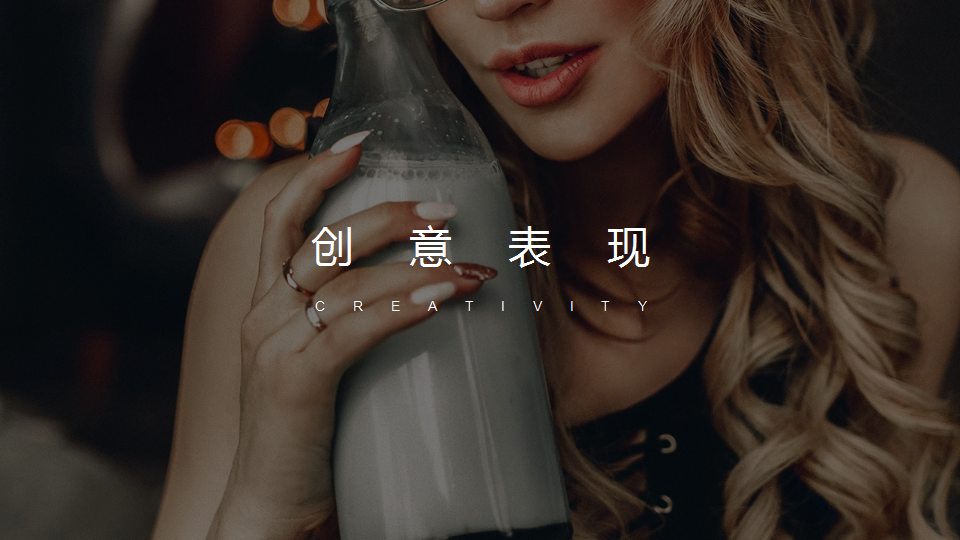 2019乳制品牌春节线上线下营销创意提报促销活动方案【快消零售】【春节营销】.pptx 第3页