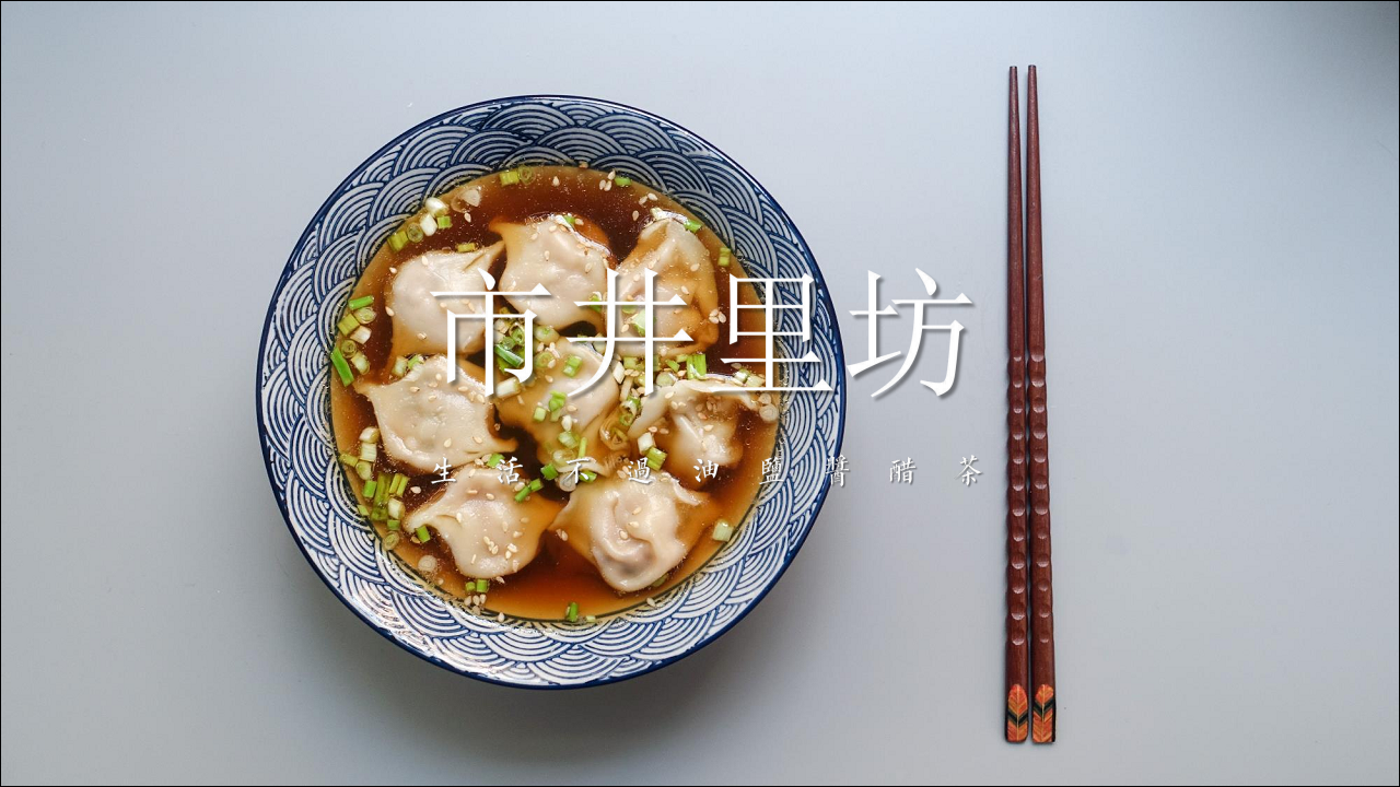 2019街头美食斗士【娱乐】【餐饮】【招商】.pdf 第3页
