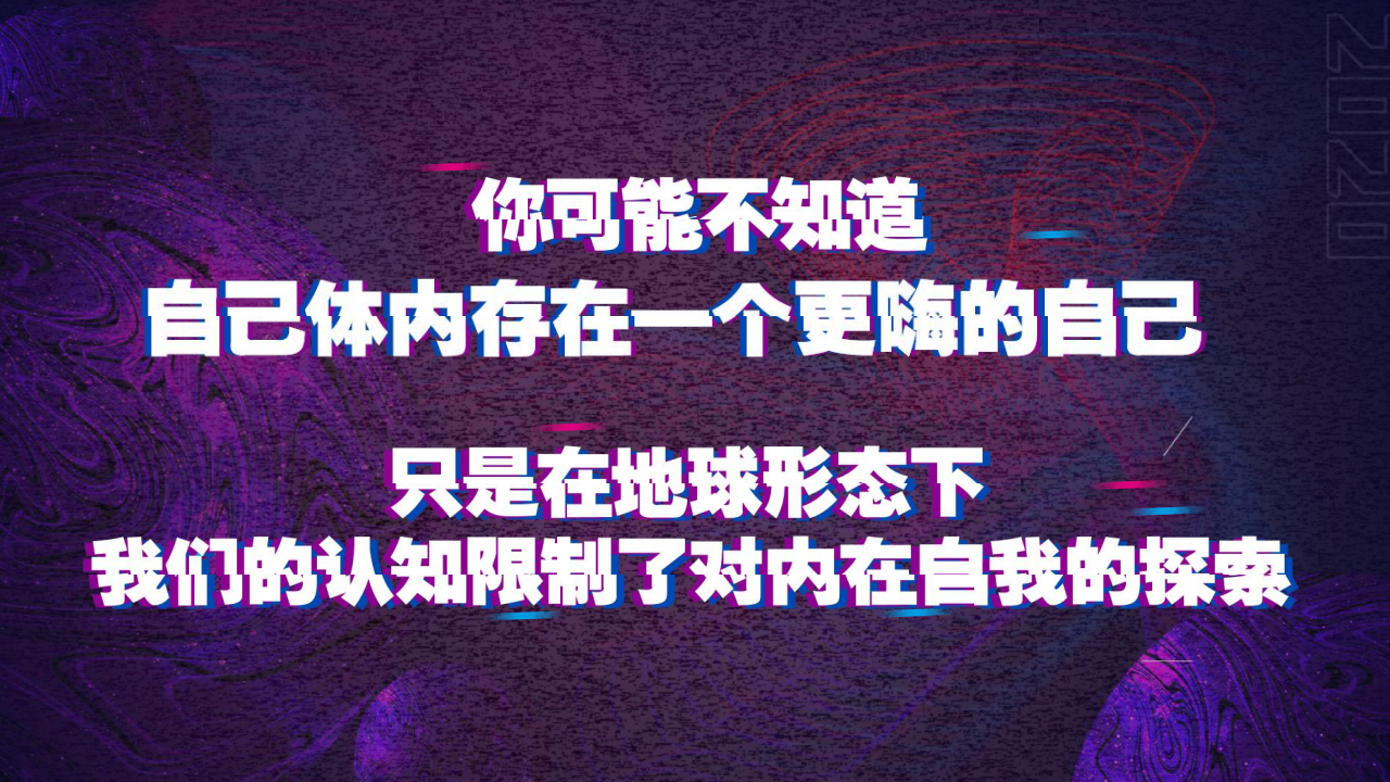 2019商业广场跨年狂欢link之夜活动策划方案【跨年活动】.pdf 第2页