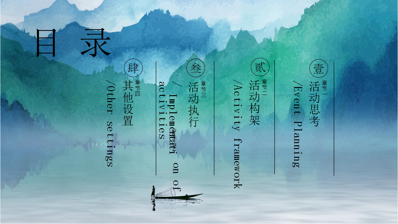 2019让生活与&ldquo;粽&rdquo;不同地产项目端午节系列主题活动方案【房地产】【端午节】.pptx 第2页