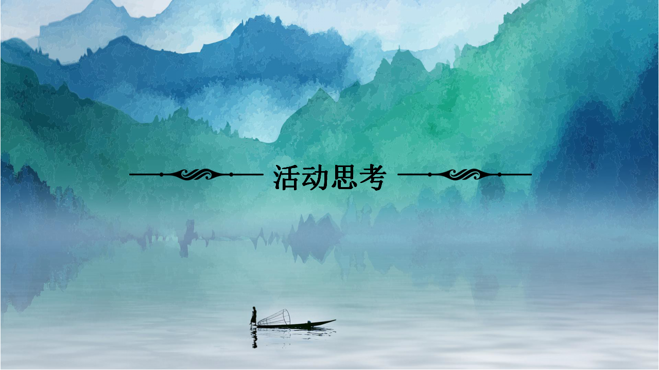 2019让生活与&ldquo;粽&rdquo;不同地产项目端午节系列主题活动方案【房地产】【端午节】.pptx 第3页