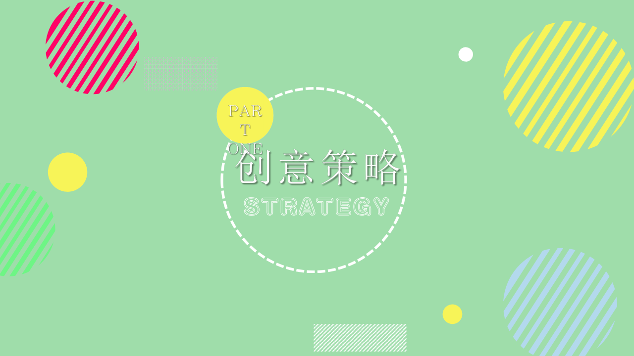 2020重庆城市广场第二季度活动方案【商业地产】【夏季活动】【父亲节】.pptx 第2页