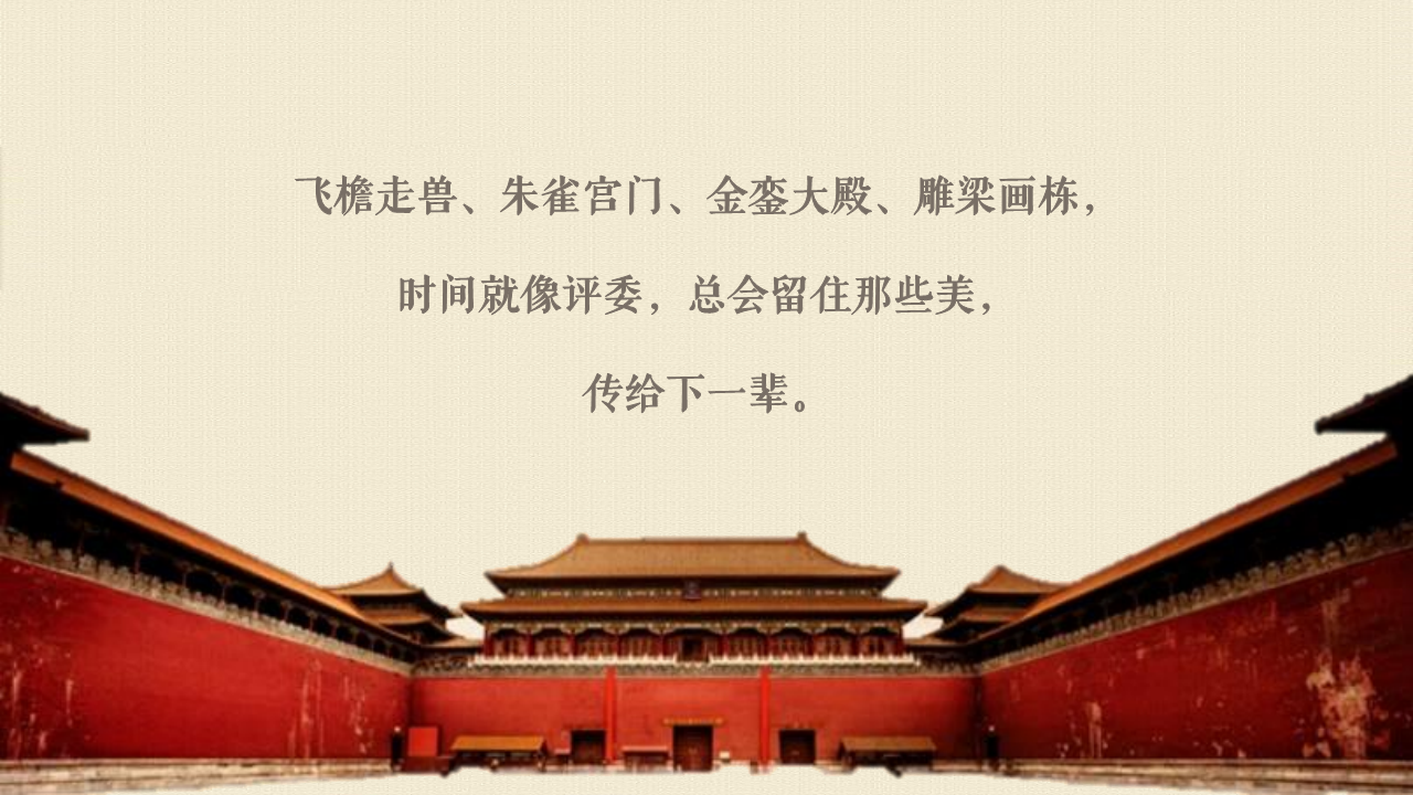 2018恒隆新潮复古巡游方案【地产】【活动策划】.pdf 第2页