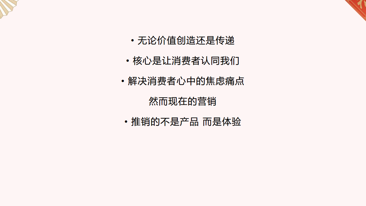 2020年绿地地产整合营销推广活动方案沟通案【房地产】【品牌推广】.pdf 第3页