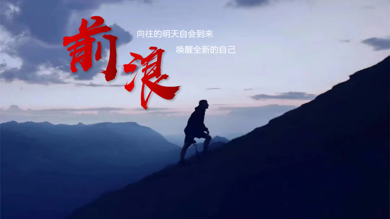 2020地产项目&ldquo;不浪怎么Young&rdquo;活动策划方案【房地产】【暑期活动】.pptx 第3页
