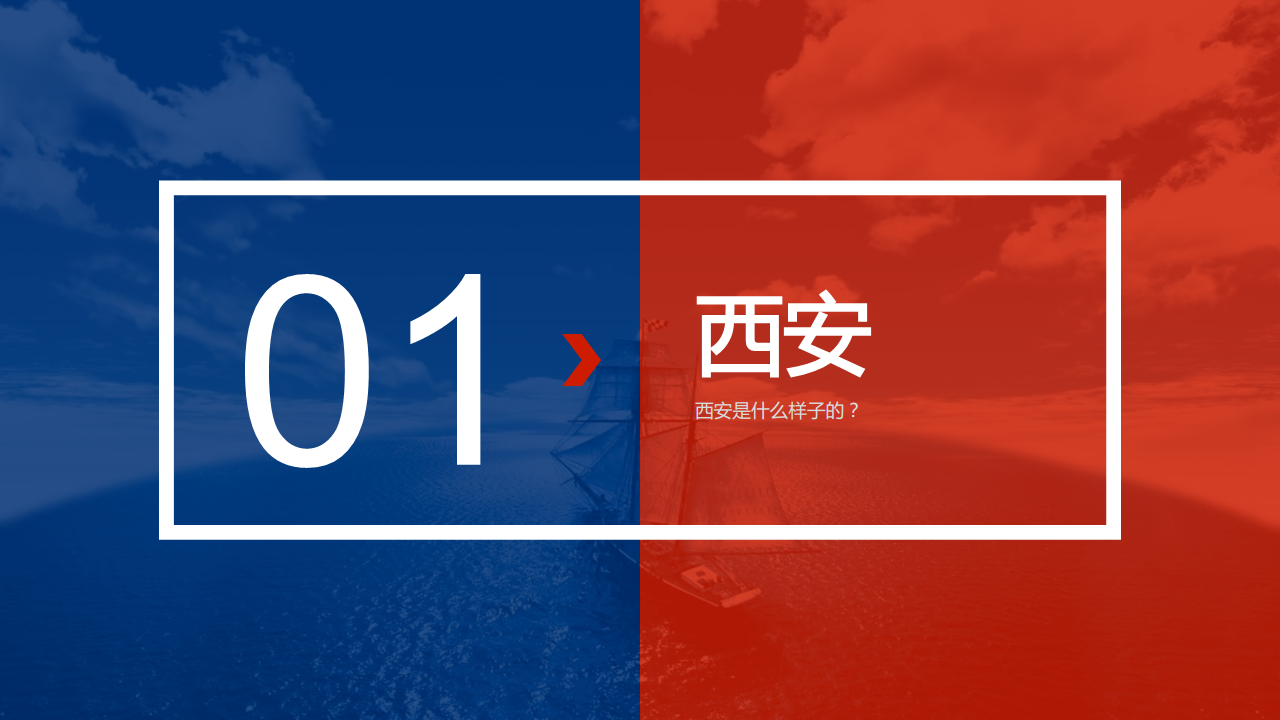 2019百事地铁四号线地铁竞标商业方案【饮料】【创意策划】.pdf 第3页