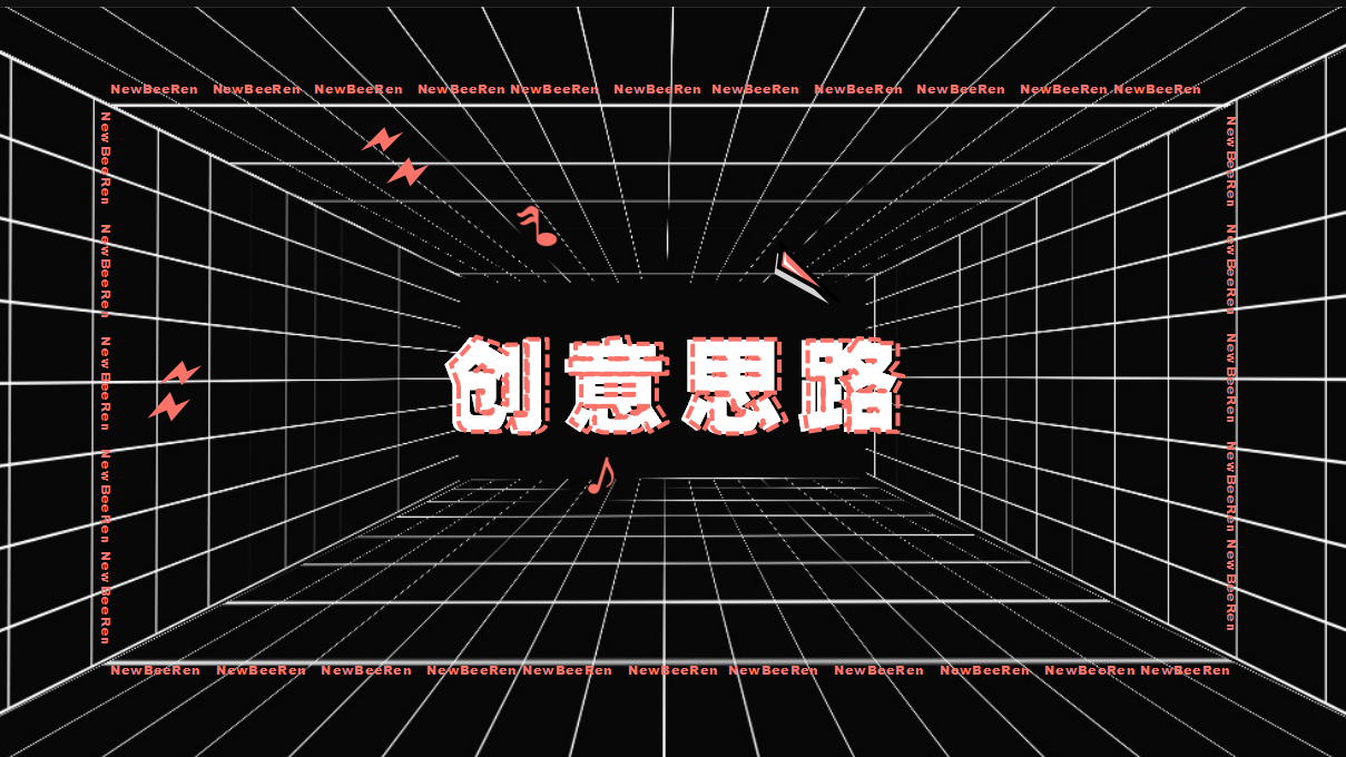 2019地产项目智敬父亲节事件营销思路方案【房地产】【父亲节】.pptx 第2页