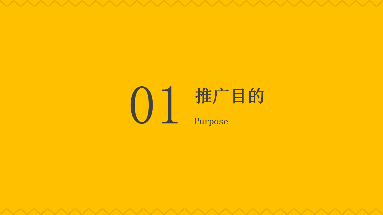 2018幸福草牙刷小红书线上社交媒体推广方案【快消品】【品牌推广】.pptx 第3页