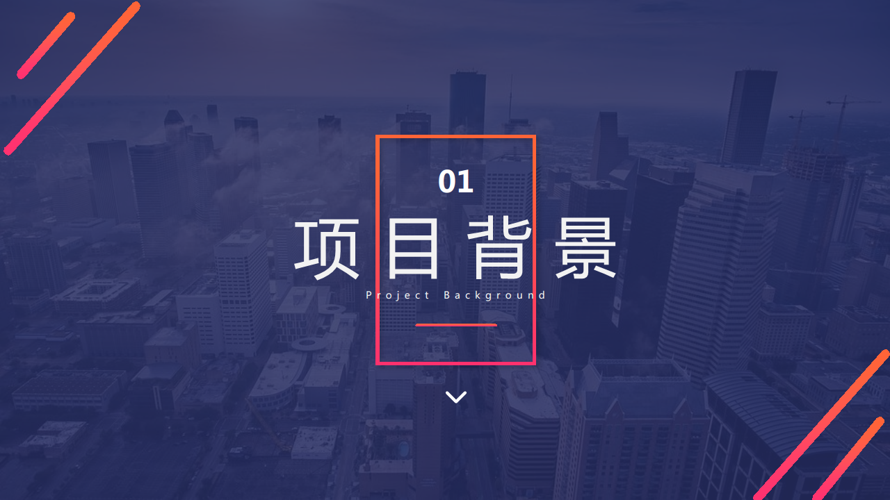 2019苏宁超市雀巢818策划方案【电商】【快消】.pdf 第3页