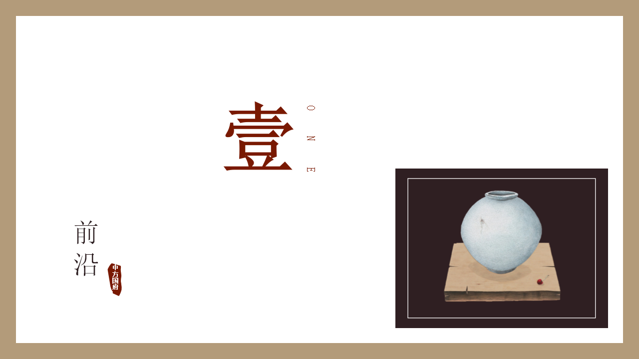 2019地产项目儿童体验日活动策划方案【房地产】【暑期活动】.pptx 第3页