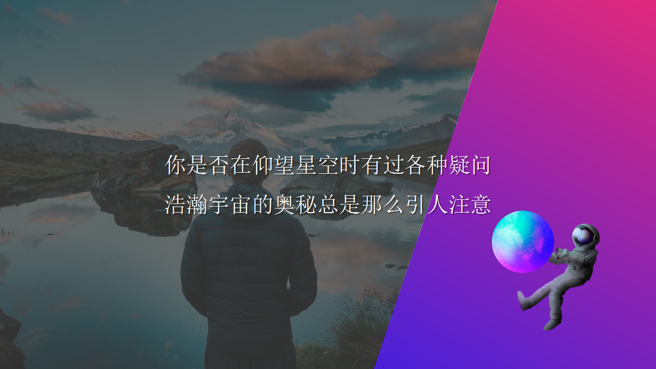 2018万象城赴月中秋主题活动策划方案【商业地产】【节庆策划】.pptx 第3页