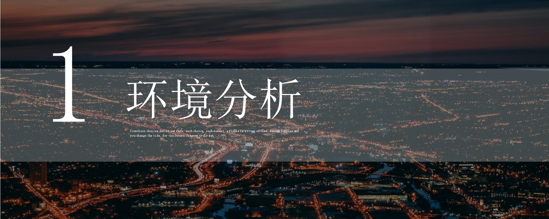 2020海尔热水器自媒体营销方案【家电】【新媒体运营】.pptx 第3页
