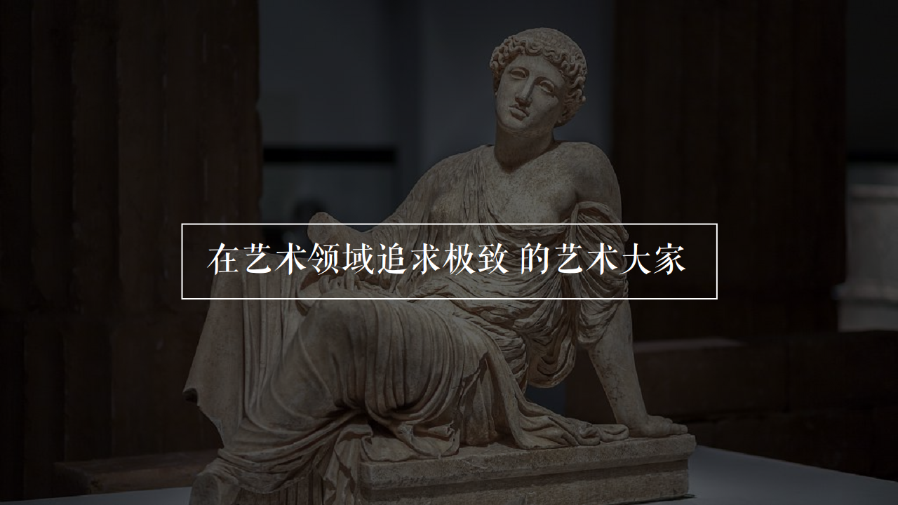 2020大家艺术区圈层系列&ldquo;嘉年华&middot;大家在一起&rdquo;活动策划方案【社区活动】.pdf 第3页