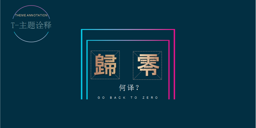 2020上海江河幕墙年会活动策划方案【年会策划】.pptx 第3页