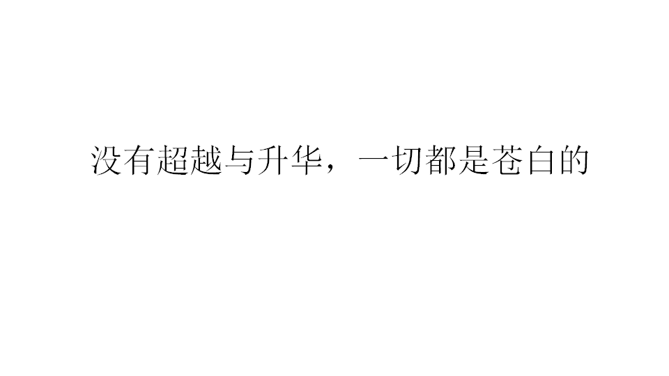 2019龙光天禧高尔夫果岭整合推广策略案【地产】【品牌推广】.pptx 第3页
