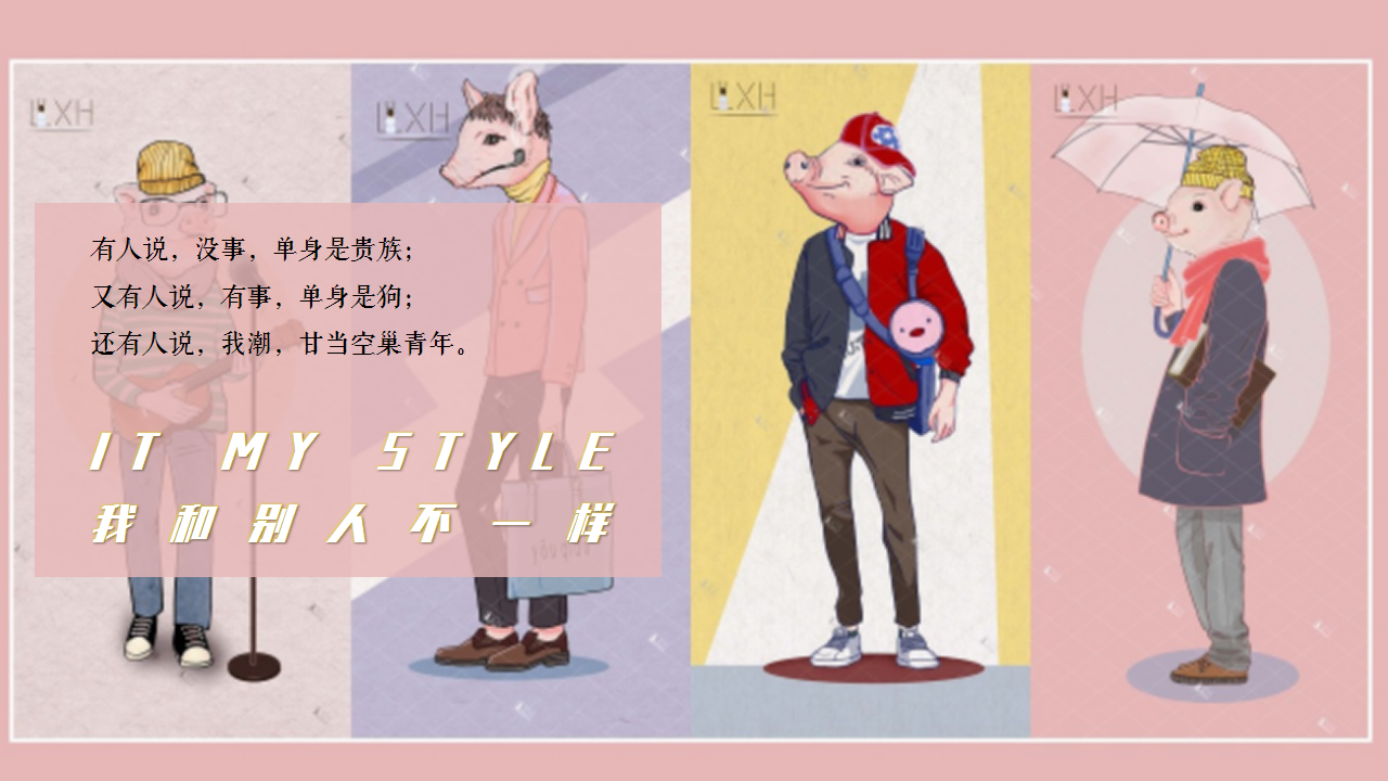 2020商场广场520活动&ldquo;幸福&middot;遇见爱&rdquo;活动策划方案【商业地产】【情人节】.pptx 第3页