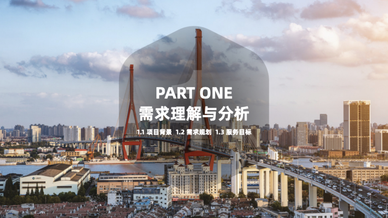 2021百年潮 院士风采馆+杨浦滨江党群驿站建党百年联合行动计划【党建】.pptx 第3页