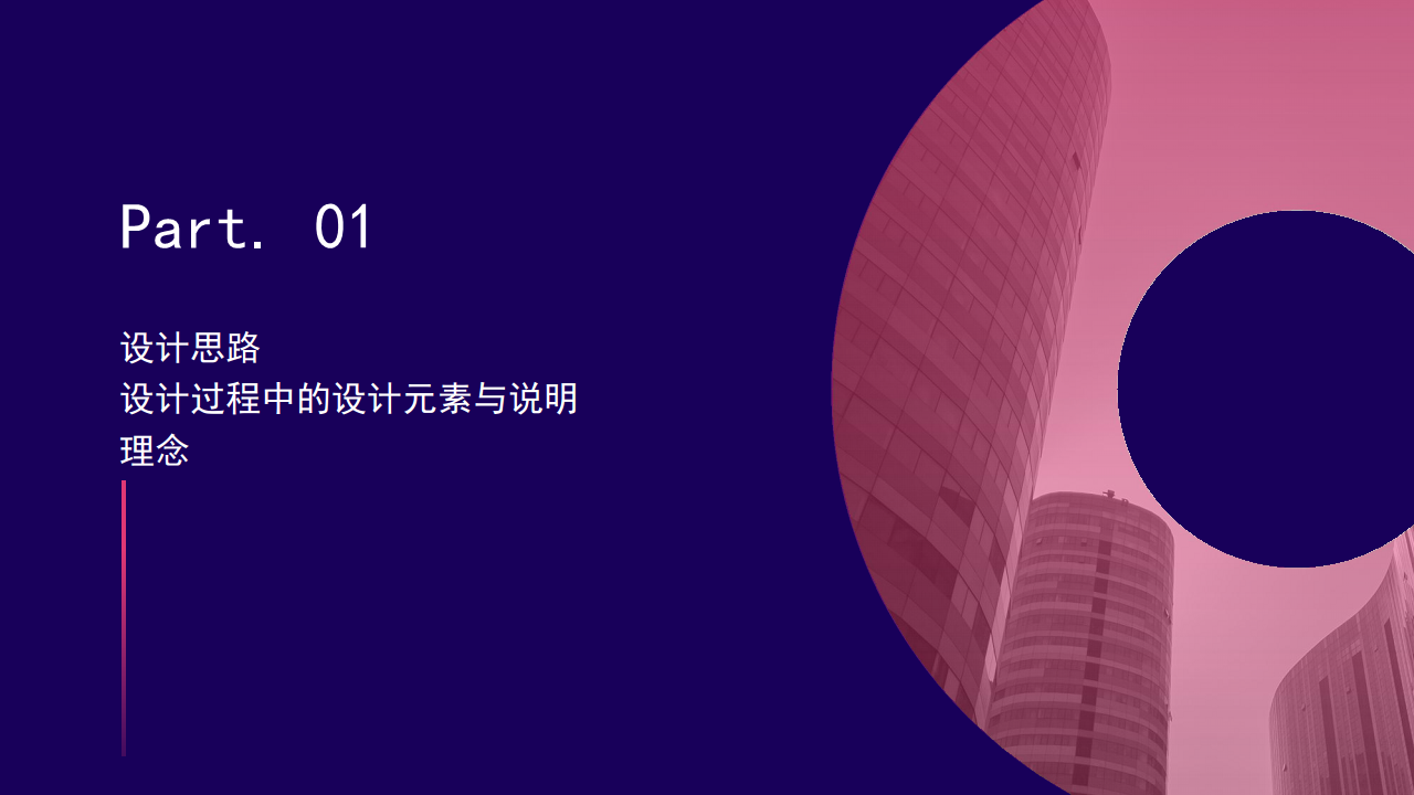 2020隆力奇美博会设计案【护肤】【包装美陈】.pdf 第3页