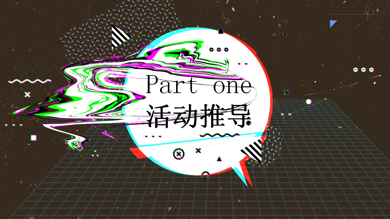 2019永旺&ldquo;X&rsquo;mas in Space圣诞太空之旅&rdquo;策划案【商业地产】【美陈展示】.pptx 第3页