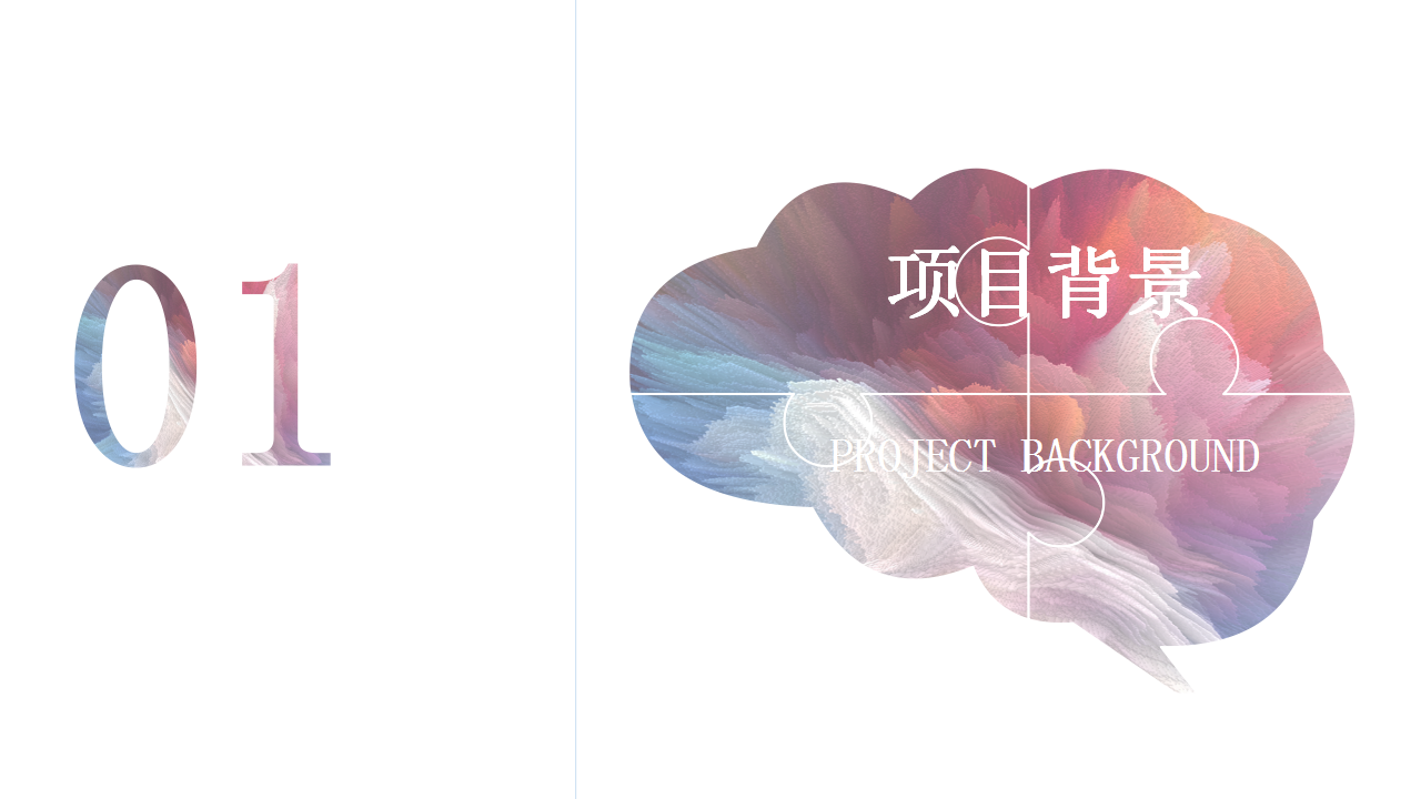 2019商场年度活动铺排策划全案（节点+费用+线上线下）【商业地产】【活动策划】.pptx 第3页