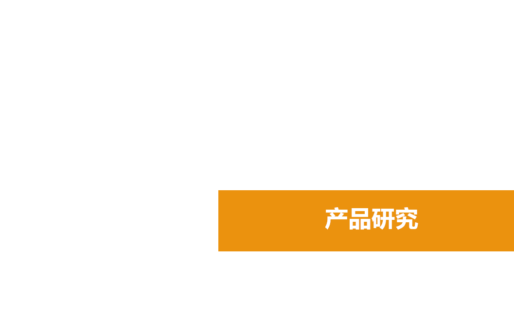 2018《死神》整合营销方案【游戏】【创意营销】.pptx 第3页