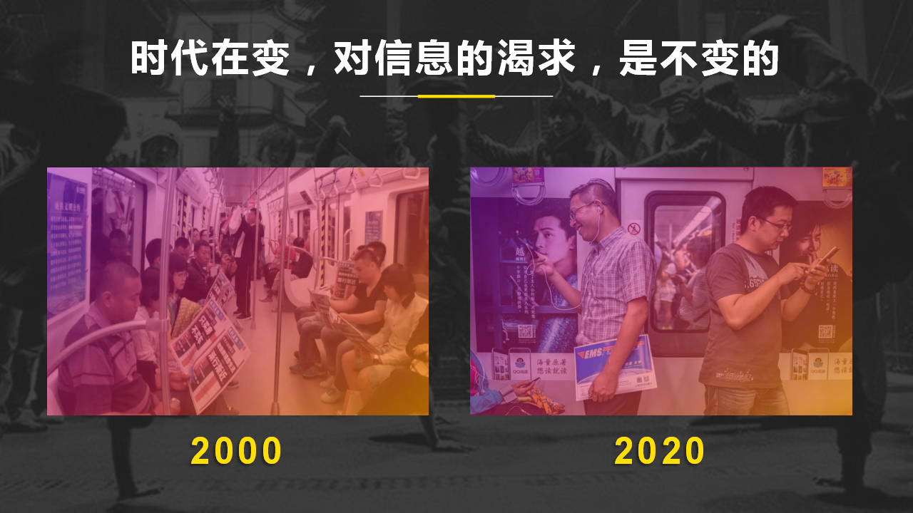 2020美妆品牌玥之秘网络整合营销方案【美妆】【全媒体推广】.pptx 第2页