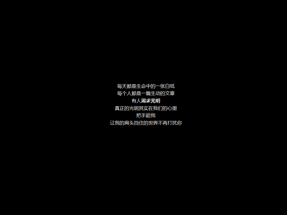2017Lapargay夏秋品牌公益慈善简案【服饰】【活动策划】.pptx 第2页