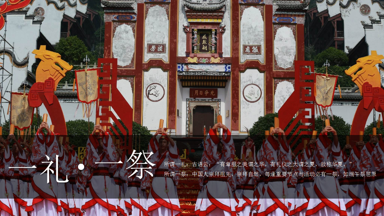 2020商业广场仲夏庆典活动策划方案【夏日活动】【汉服】.pptx 第3页